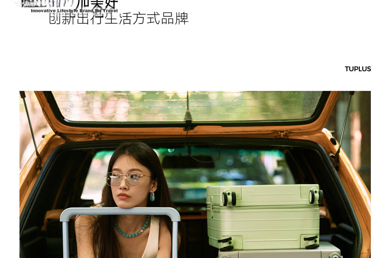 Tujia TUPLUS Impression PLUS Luggage, Rear Wide Handle Suitcase, Large Capacity Travel Case, Lime Green, 20 Inches 12