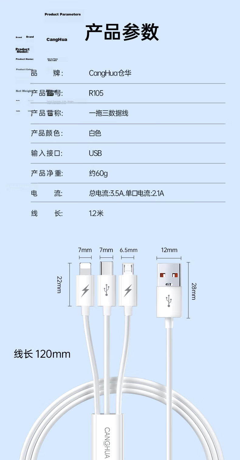 CangHua 3-in-1 Data Cable Apple Type-C Android Multi-Charging Cable for iPhone 18/17/16/15/14/13 Pro Max Xiaomi Huawei Power Cable 12