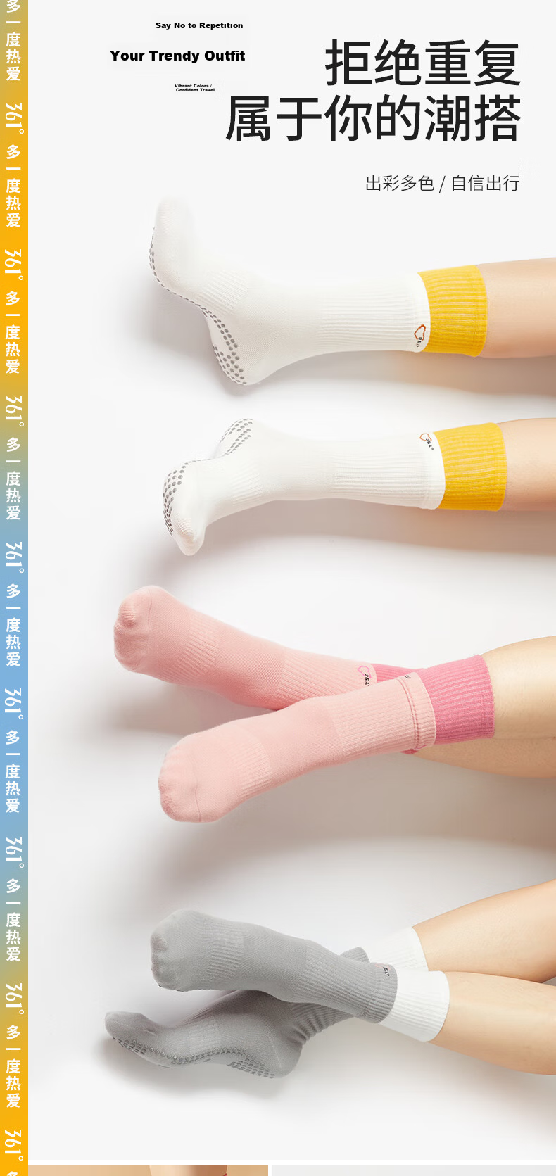 361° Sports Long Socks, Yoga Non-Slip Socks, Fitness Indoor Floor Exercise Breathable Socks, Foot And Leg Protectio 8