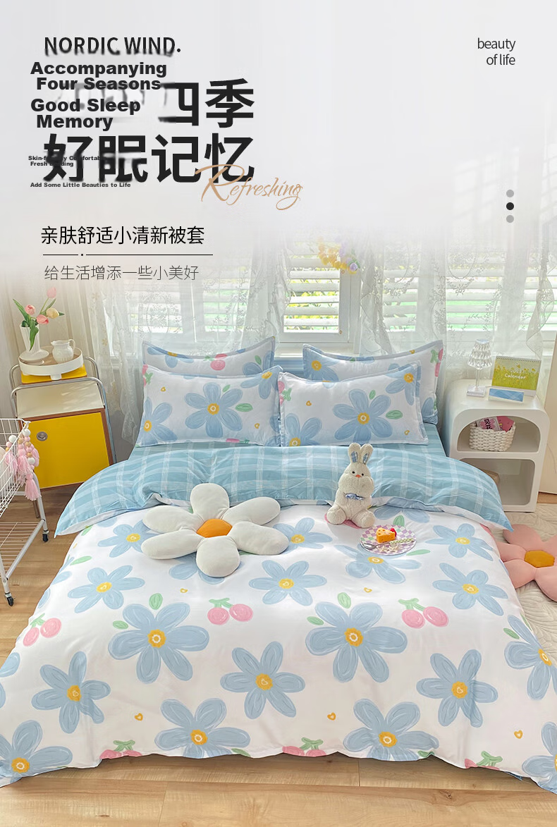 AVIVI Class A Washed Cotton Double-Layer Gauze Duvet Cover Single Dormitory Single Bed Quilt Cover 150x200 Morita Wild Garden 1