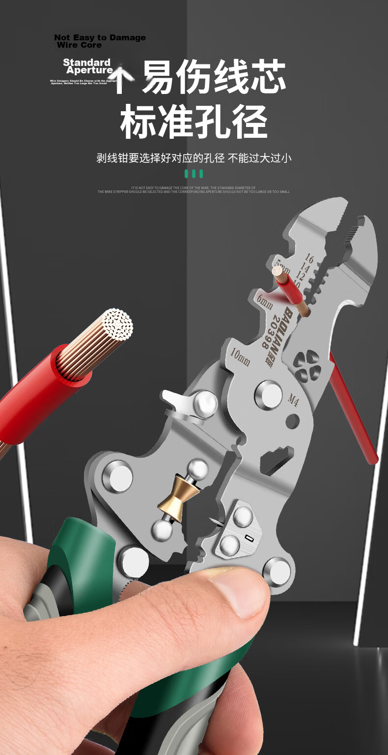 Baolian 16-in-1 Multifunctional Wire Stripper Pliers Electrician Wire Pulling and Cutting Pliers Wire Twisting and Crimping Tool 5