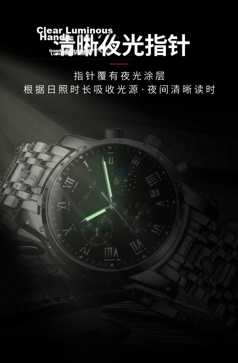 Colevkie Men's Watch 2026 New Top 10 Mechanical Style Watch for Boys High School Birthday Gift for Boyfriend 10