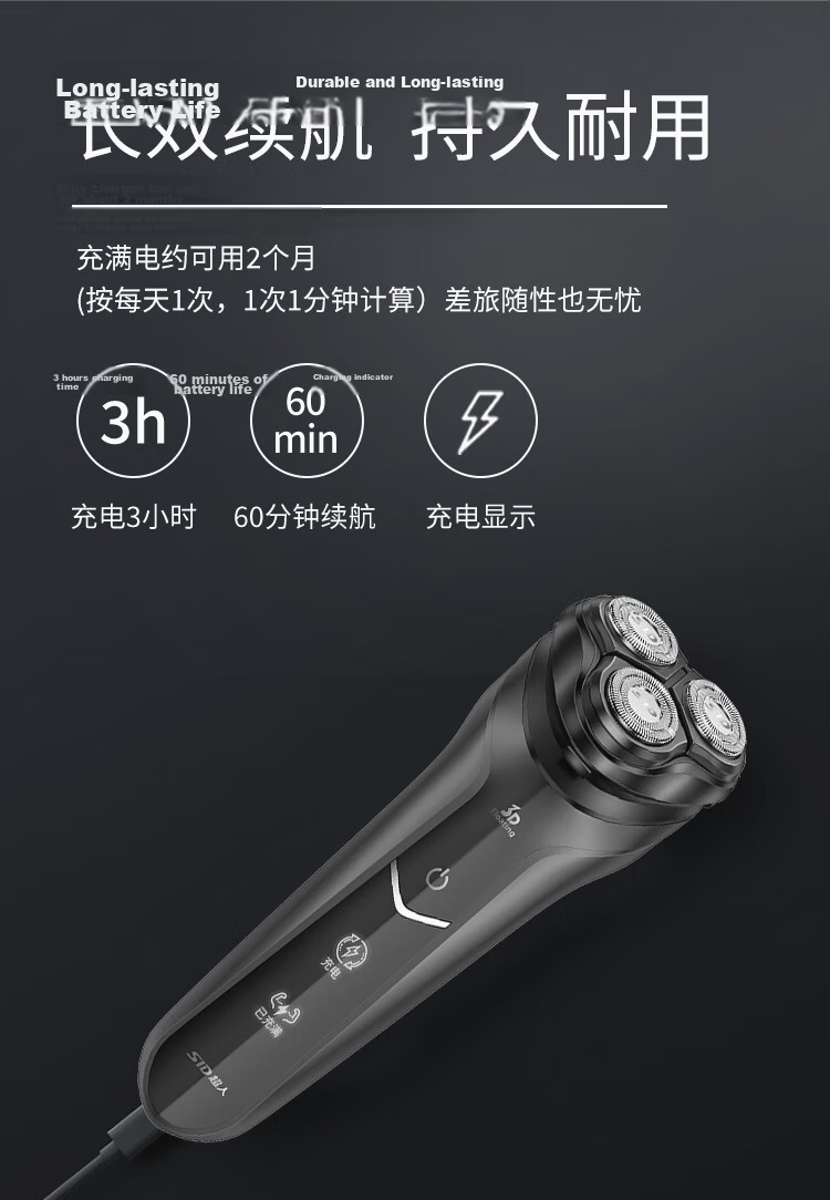 Superman RS7375 Rotary Electric Shaver Black Type-C Fast Charging Fully Washable Three-Blade Smart Display Razor Holiday Gift 7