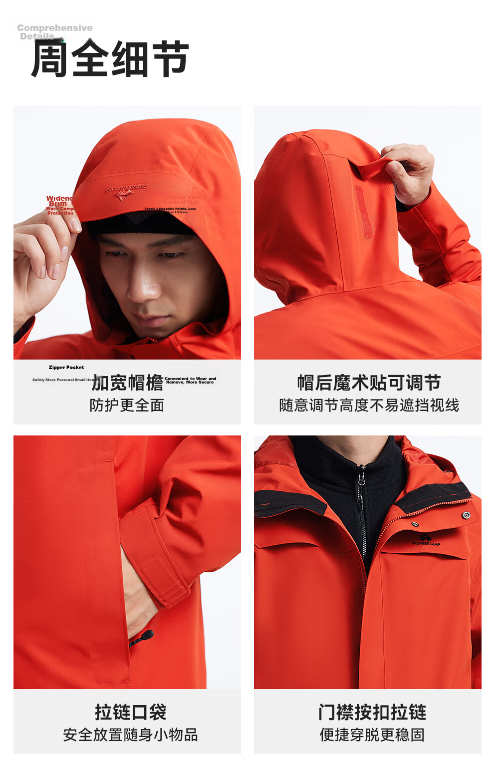 Toread Suzaku 2.0 3-in-1 Women's Spring Autumn Outdoor Windproof Waterproof Hiking Mountaineering Jacket Unisex 11