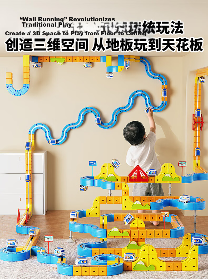 Kakabeier DIY Large Magnetic Building Blocks Track Birthday Gift Train Accessories [Single Floating High-Speed Rail] Without Track 11