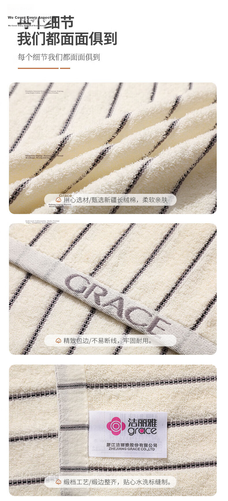 Grace Towel, Class A Antibacterial Xinjiang Long-Staple Cotton, Highly Absorbent, Thickened, for Men And Women, Sports Face Washing, 74*34cm, 100g 12