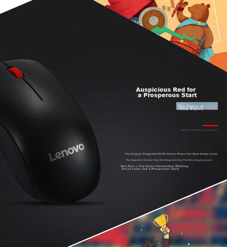 Lenovo Wired Mouse, Office Mouse, Lenovo Dahongdian M120Pro Wired Mouse, Laptop And Desktop Mouse 6
