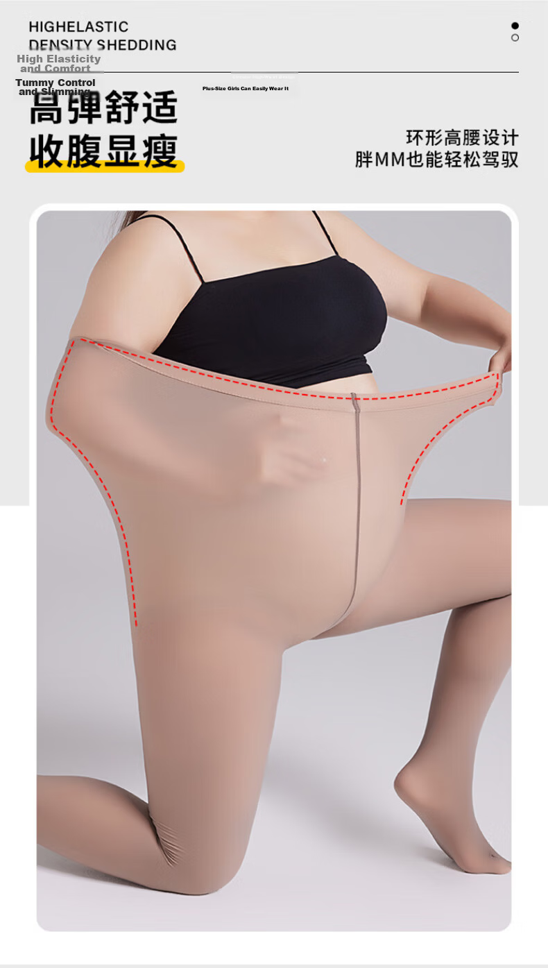 Langsha Sheer Nude Tights for Women Thin Spring Autumn Outerwear Plus Size Seamless Skin-Like Pantyhose 8