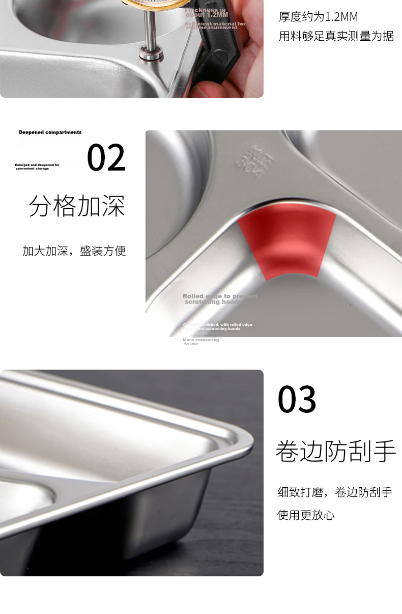 MENGTING 304 Stainless Steel Deep And Thick Four-Compartment Plate, Serving Tray for School Cafeteria, Fast Food Plate 6