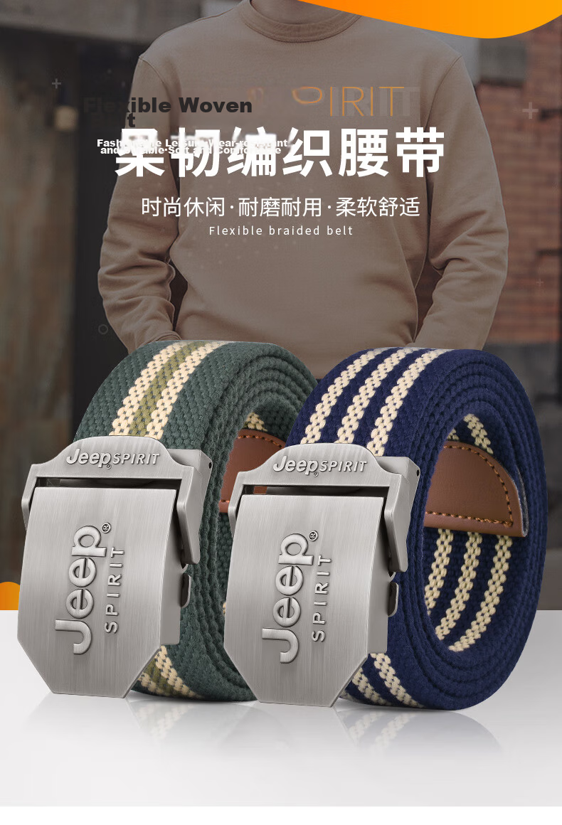 JEEP SPIRIT Men's Canvas Automatic Buckle Belt, Toothless, Simple Color-Block, Durable Military Training Waist Belt 3