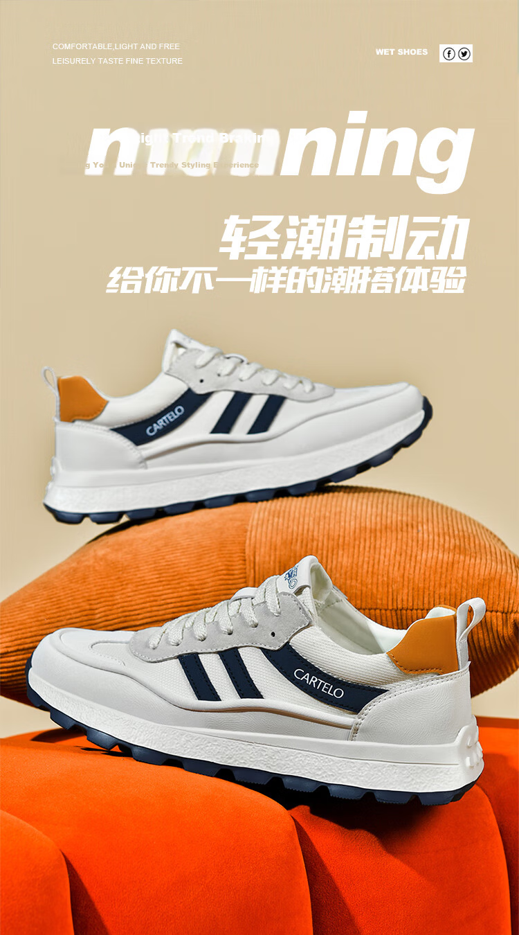 CARTELO Men's Shoes, Casual Sports, Autumn And Winter 2026 New Style, Jogging, Outdoor Hiking, Commuting, Travel, Versatile Sneakers 39