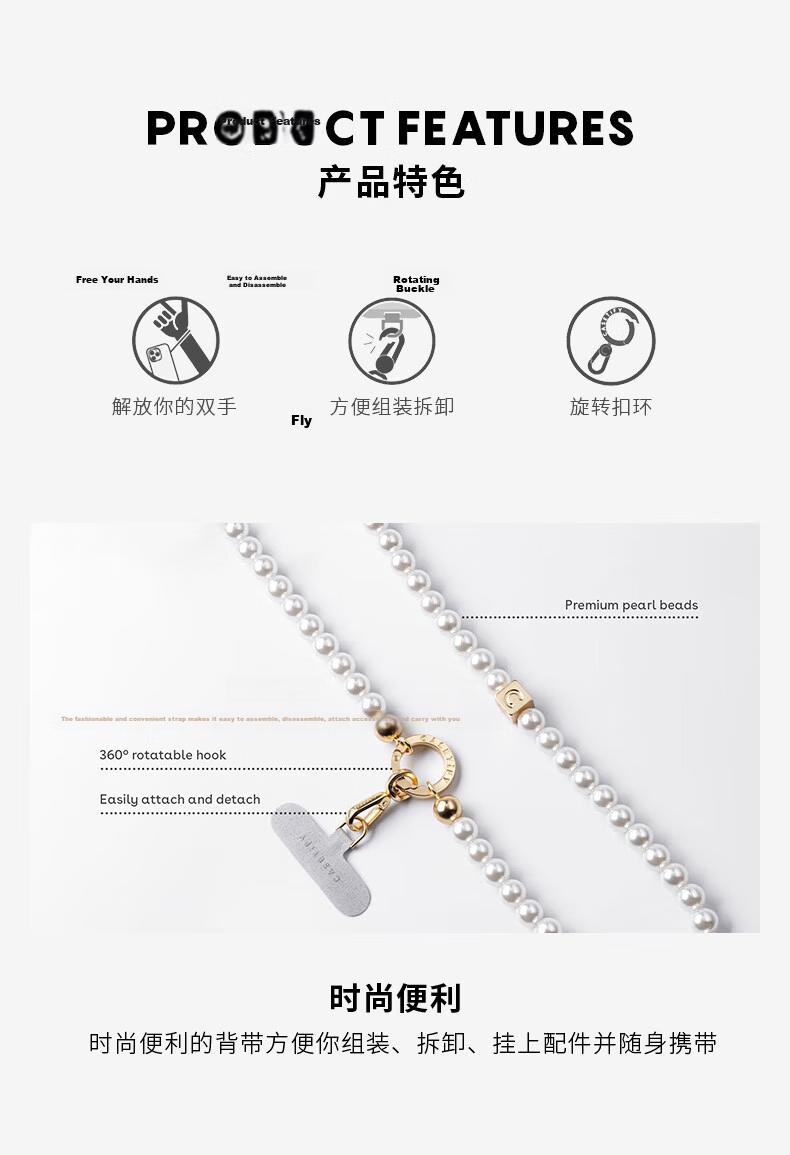 CASETIFY Portable Crossbody Strap Pearl Style for iPhone Series 3