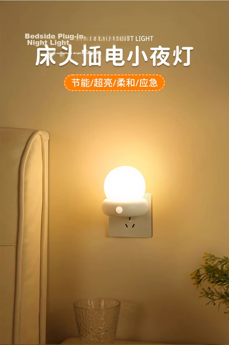Datouren Remote Control Night Light, Baby Feeding Lamp, Bedroom Bedside Lamp, Plug-In Timer Light, Maternal And Infant Sleep Companion Light, Nighttime Light 1