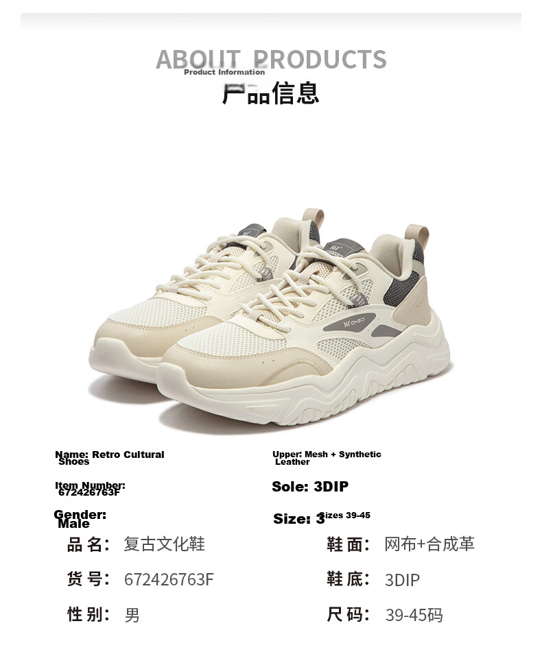 361° Men's Sports Shoes, Autumn And Winter Leather Upper, Height-Increasing Thick Sole, Casual Shoes, Commuter Dad Sneakers, 672446727-3 43