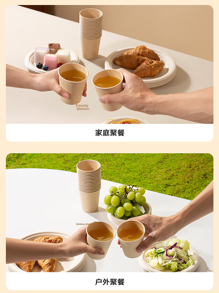 JD Jingzao Disposable Paper Cups Thickened Food-Grade Bamboo Fiber Business Home Water Cups 230ml [60pcs] 12