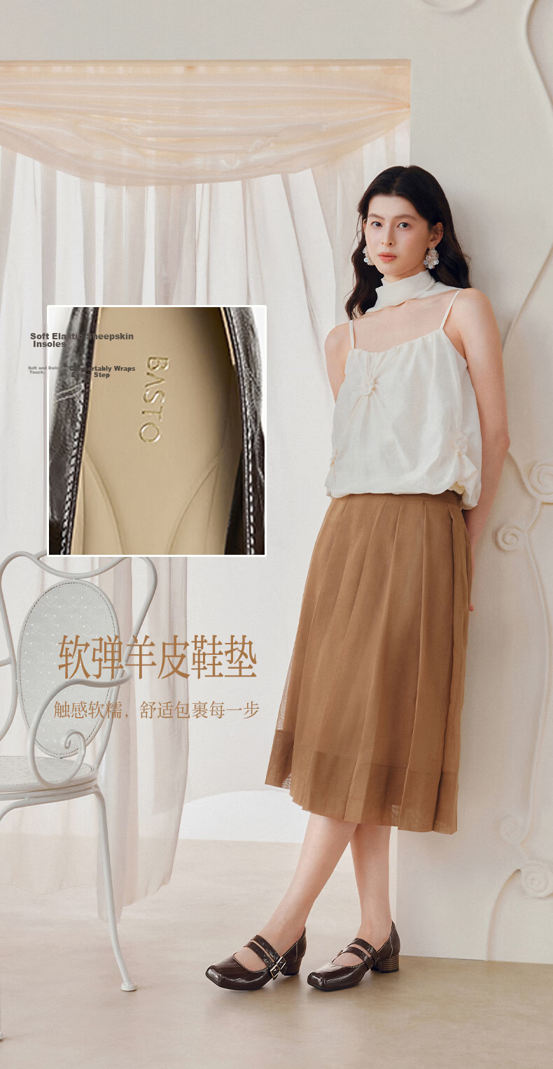 BASTO Caramel Hazelnut 26 Autumn French Style Ultra Soft Lambskin Ballet Mary Jane Flats for Women 24