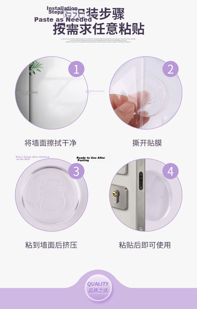 Touch Fish Door Handle Bumper Pads Refrigerator Silicone Door Protector Door Back Anti-Collision Wall Stickers Transparent Cushion Pads Random Patterns (3-Pack) 8