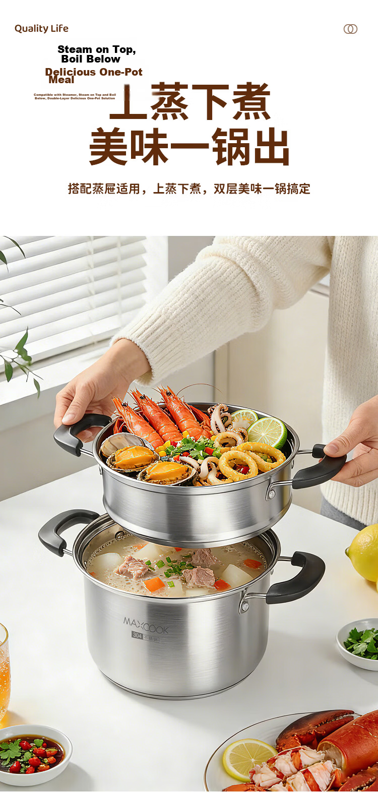MAXCOOK Soup Pot Steamer, 304 Stainless Steel Double-Layer Soup Pot, Steamer Insert, Steaming Rack, Stew Pot, 22cm MCT1243 4