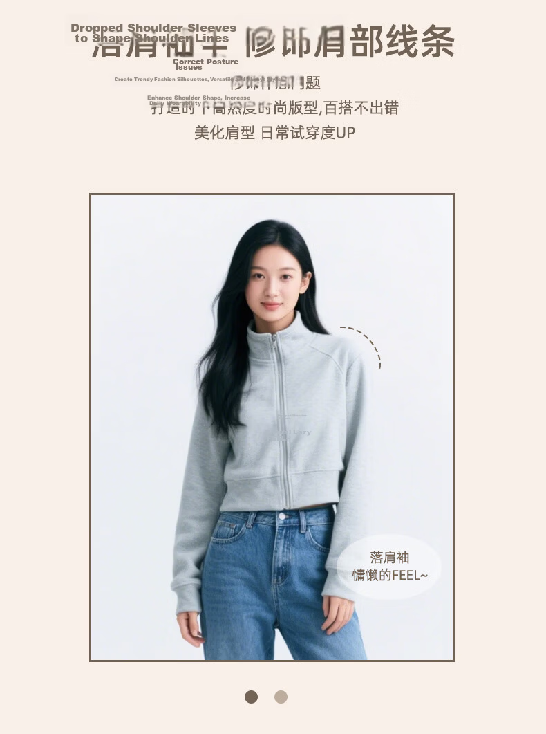 Baleno Stand Collar Cardigan Sweatshirt Women's Jacket 2026 Spring Autumn New Loose Versatile Zip-up Lightweight Top 5
