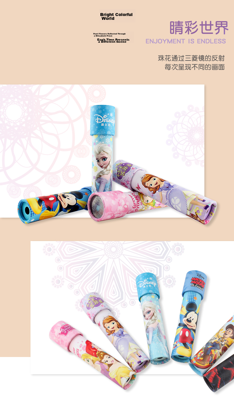 Disney Kids Magical Kaleidoscope Frozen Paper Prism Parent-Child Nostalgic Toy Birthday Gift 14