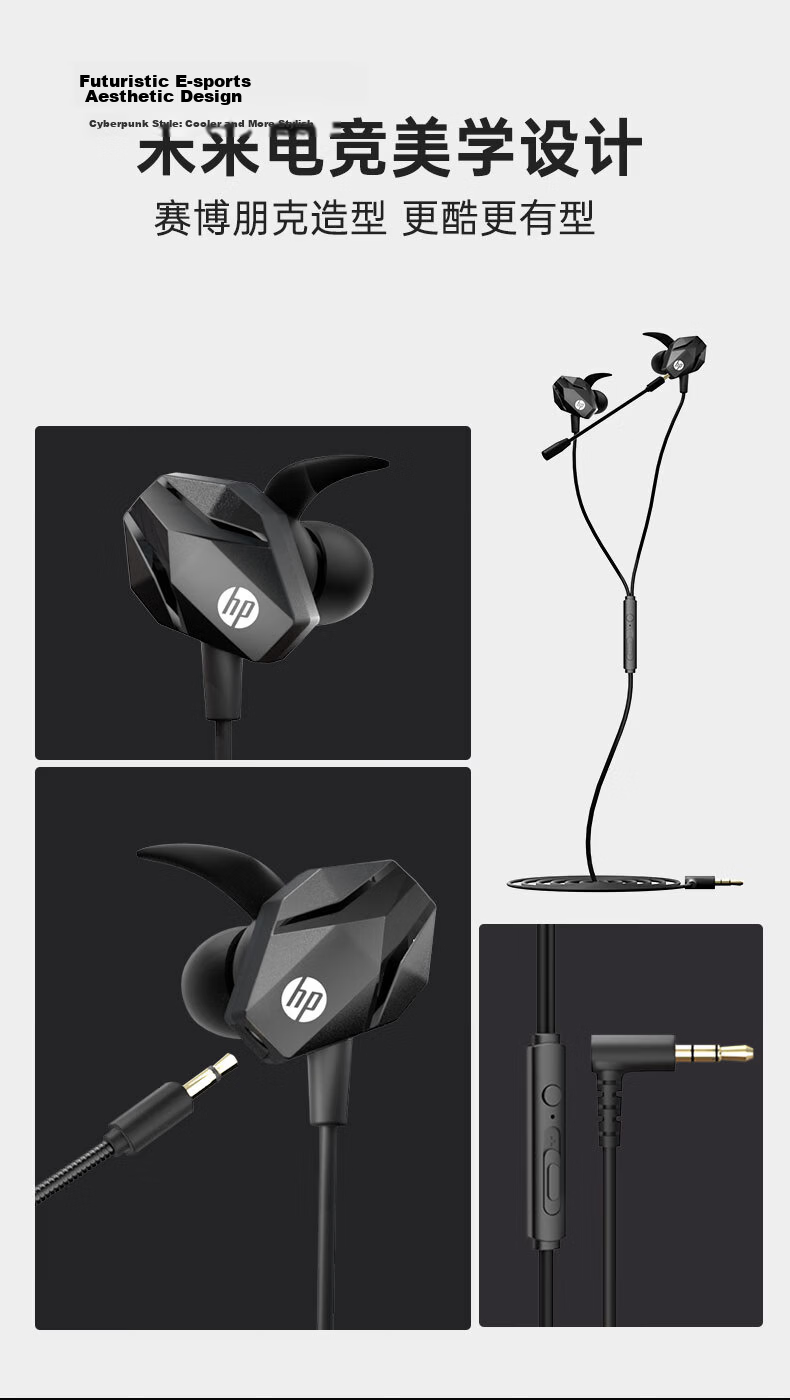 HP Dual-Engine In-Ear HiFi Music Gaming Wired Earphones Type-C Computer Esports Earbuds Headset Compatible with Huawei Oppo Xiaomi Apple Black Ear 20 10