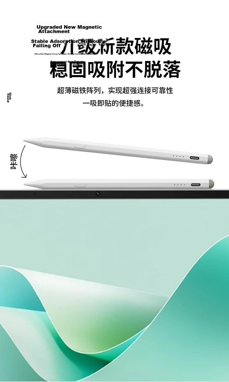 Smorss Stylus Pen for Huawei MatePad 11.5S/SE/Air, Honor Tablet M-Pencil Pro 3rd Gen Replacement Touch Pen 10