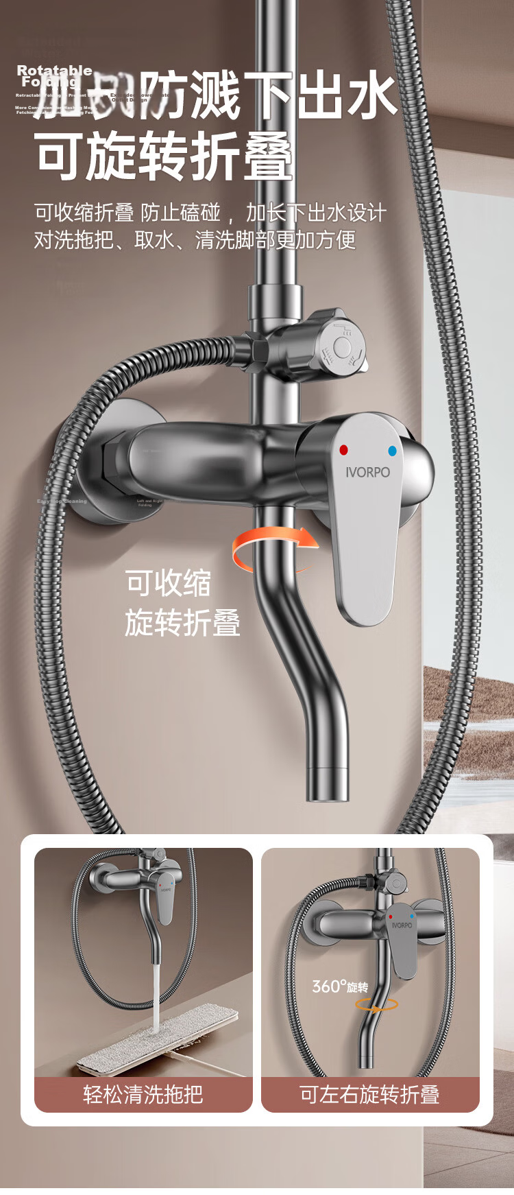 IVORPO Seiko Full Copper Shower Set with Hot and Cold Water Mixer Valve, Pressurized Shower Head, Integrated Bathroom Shower Kit 17
