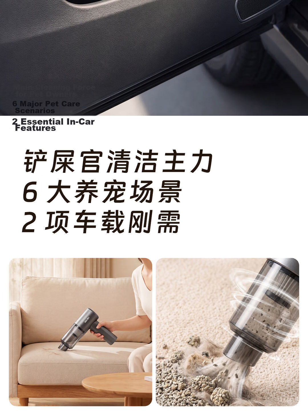 Deli Brushless Storm Suction Handheld Vacuum Cleaner Wireless Car and Home Mini Desktop Dust Removal 11