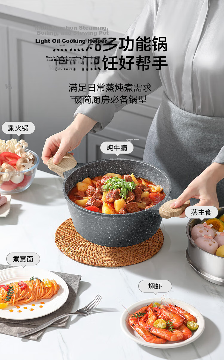 JD Original Non-Stick Soup Pot in White Wheat Stone Color for Home Cooking And Stewing, Compatible with Gas And Induction Cooktops, with Steamer Insert, 24cm 5