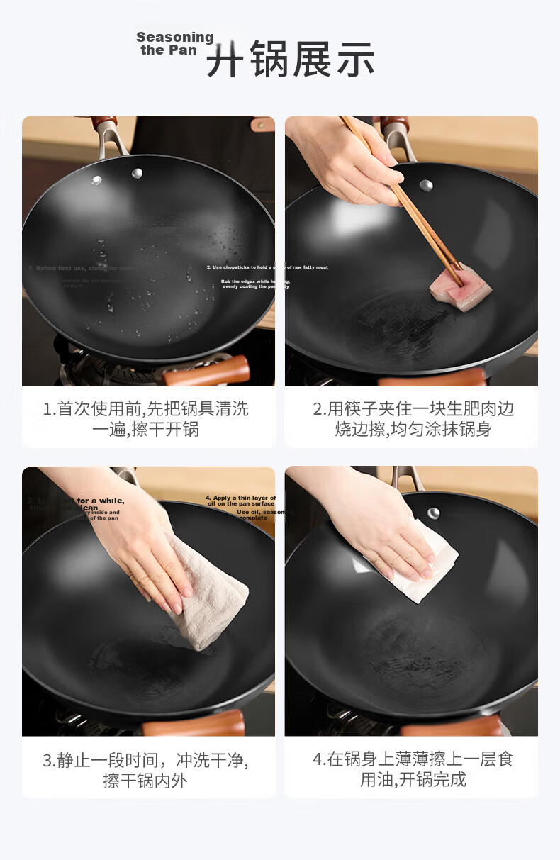 JD Original Cast Iron Wok, Iron Pan for Stir-Frying, Compatible with Induction And Gas Stoves [Healthy Non-Coated] 32cm with Lid 22
