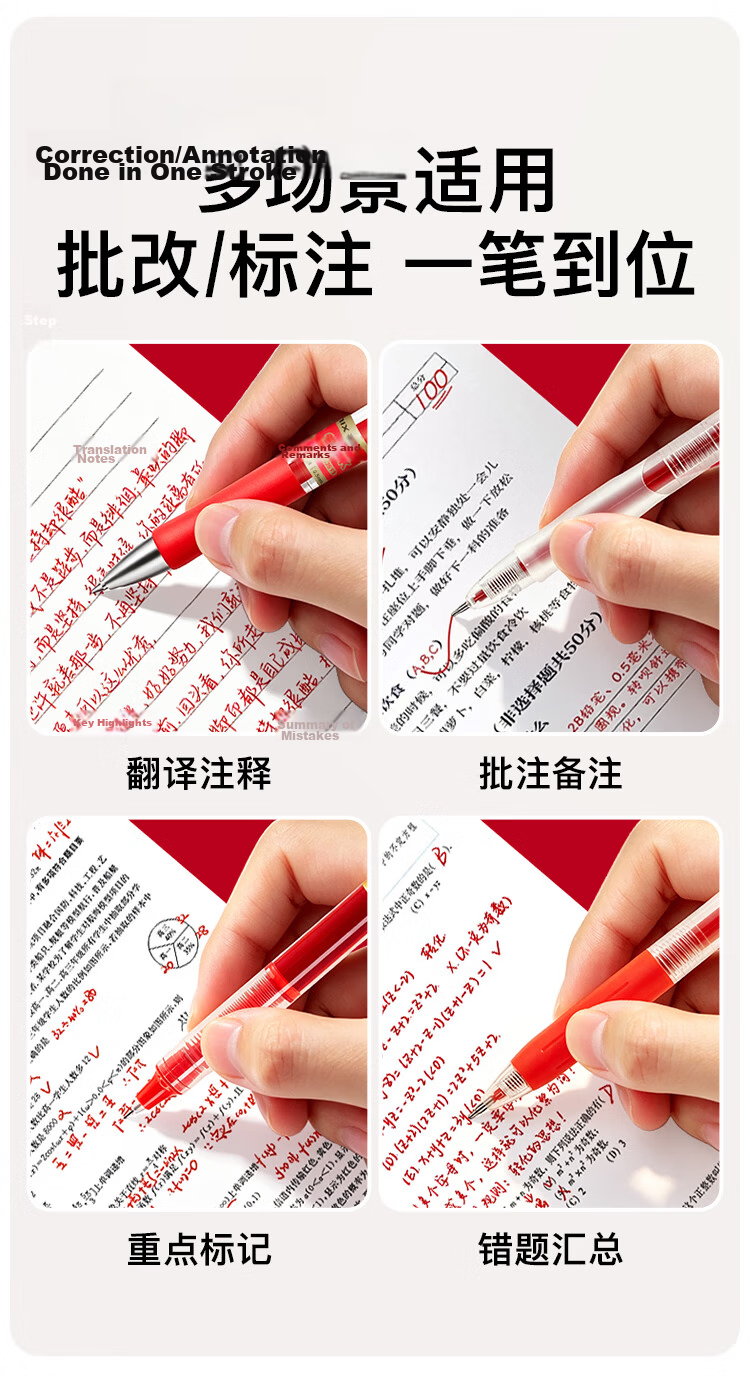 Comix 0.5mm Red Gel Pen Set for Teachers and Students, 5pcs/Box, Model EB67 4