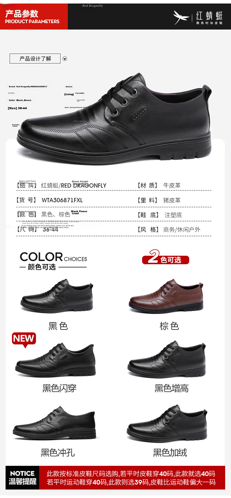RED DRAGONFLY Men's Shoes with Hidden Heel, Genuine Leather Casual Shoes, Business Formal Leather Shoes for Men WTA306871Z Black Size 39 7