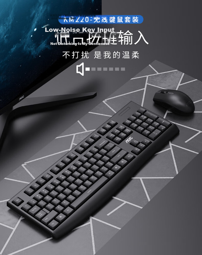 AOC KM460 Wireless Bluetooth Keyboard And Mouse Combo Set, Low Profile Keys, Splash-Resistant Design, Office And Home Use, Compatible with Laptops And Desktop Computers, White 2