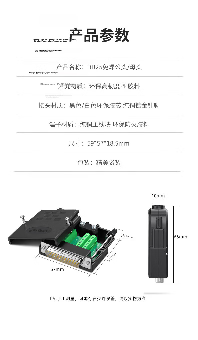 Kesi Future DB25 Solderless Connector 25-Pin Adapter Terminal Parallel Port Solderless Screw Female Connector KS-D-D25F 8