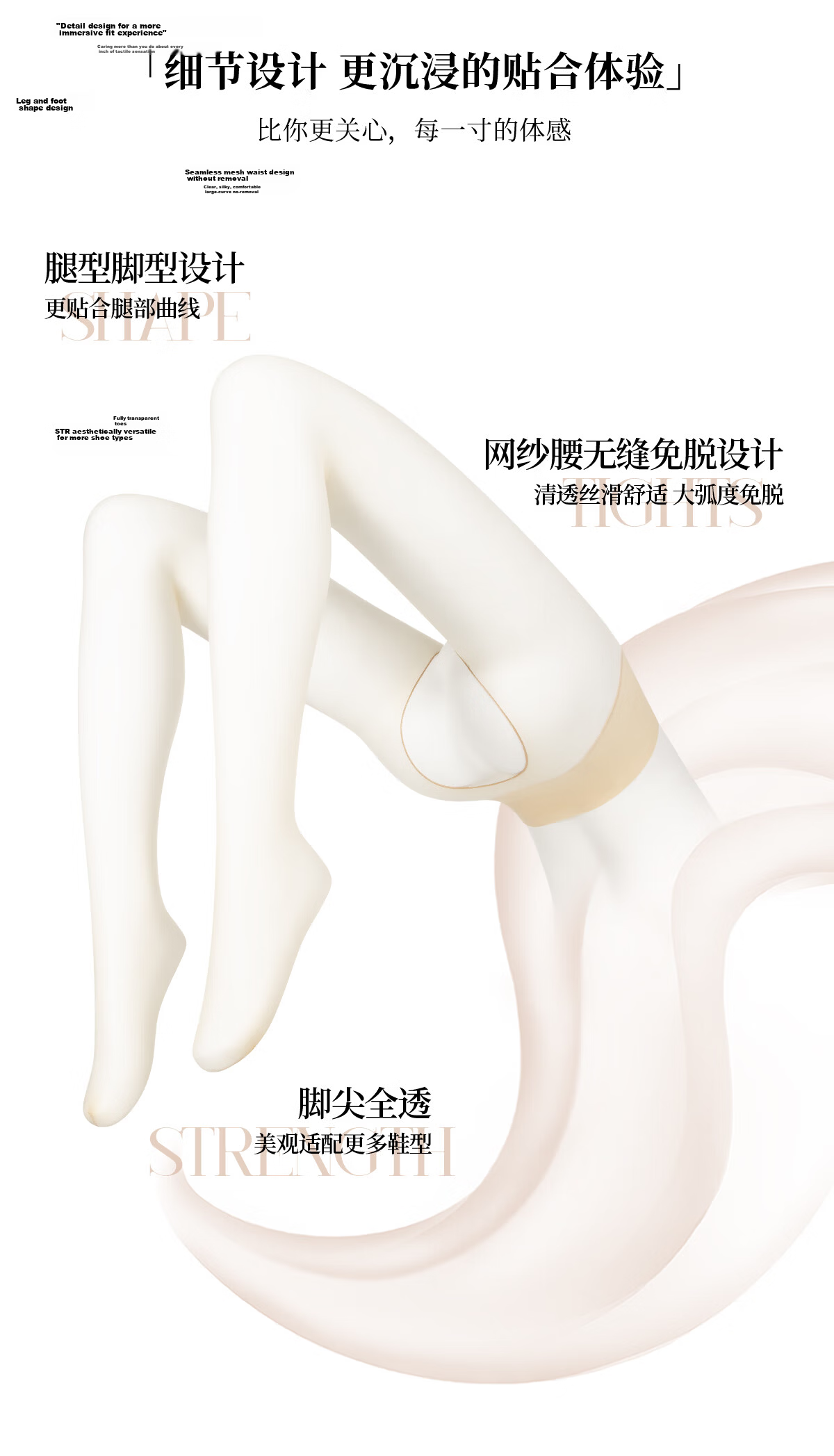 Limerence M [Cherry Jelly] Ultra-Thin Seamless Crotchless Silky Sexy Seductive Women's Stockings, Light Black, M 8