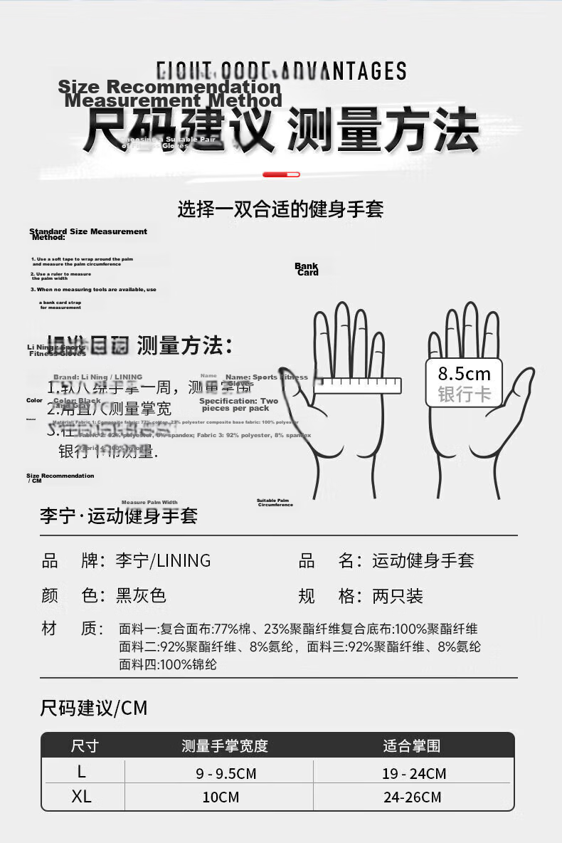 Li-Ning Fitness Gloves for Men And Women, Sports Pull-Up Bar Equipment Training, Wear-Resistant Non-Slip Cycling Fingerless Gloves for Weightlifting And Exercise 18