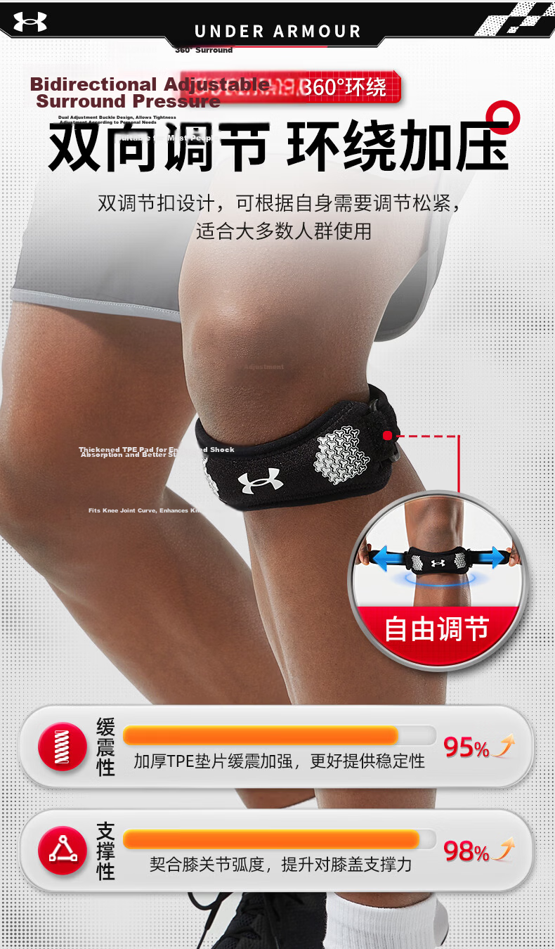 Under Armour Patella Strap Knee Brace Sports Support for Men and Women Running Knee Stabilizer Meniscus Jump Rope Badminton Basketball Patella Band 7