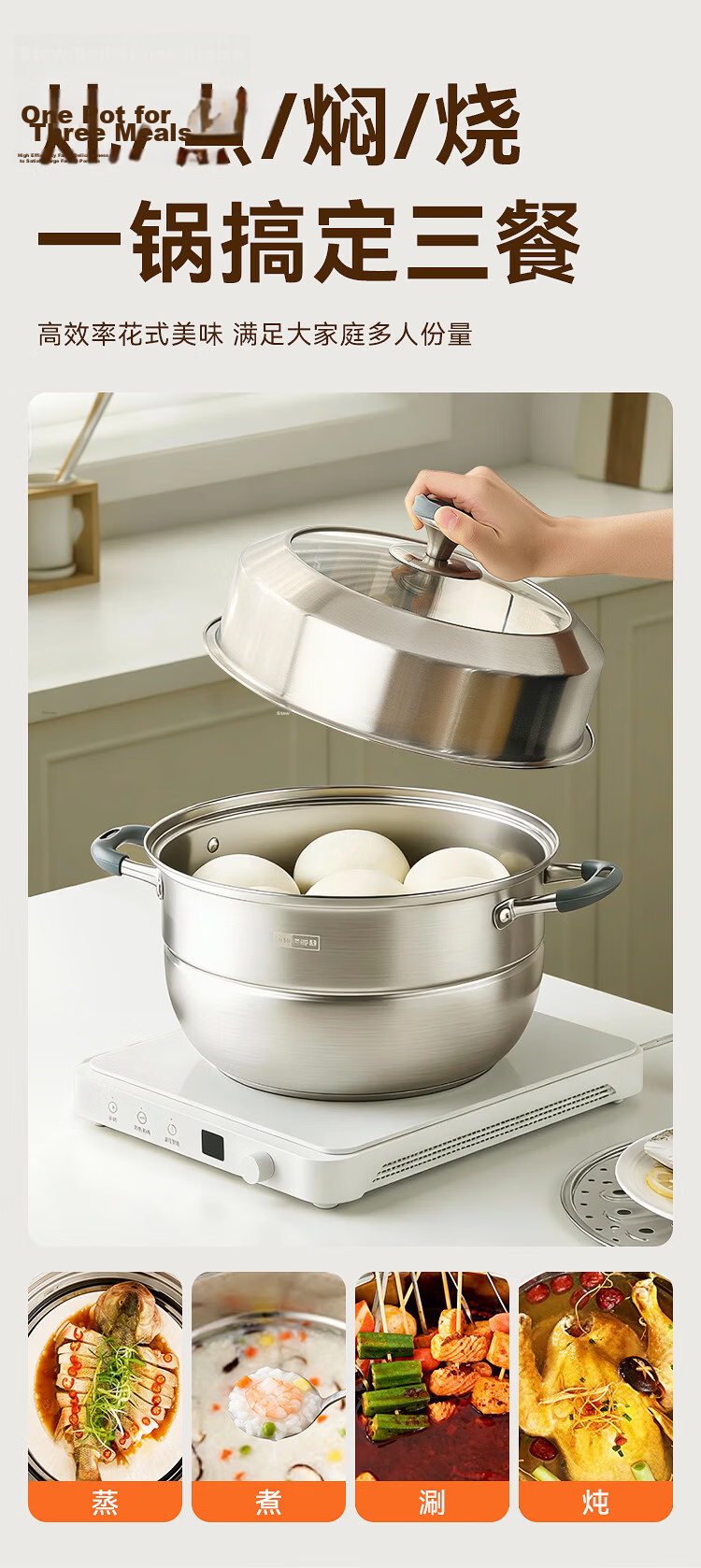 JD Jingzao 30cm Double-Layer 304 Stainless Steel Steamer Pot Thickened Multi-Function Gas Stove Soup Cooker for Home Use 13