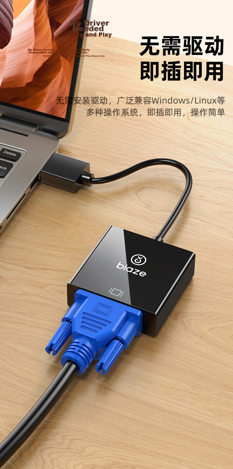 BIAZE HDMI to VGA Converter Cable Adapter HD Video Adapter for Xiaomi Laptop Desktop Box TV Monitor Projector Female Connector Cable 17