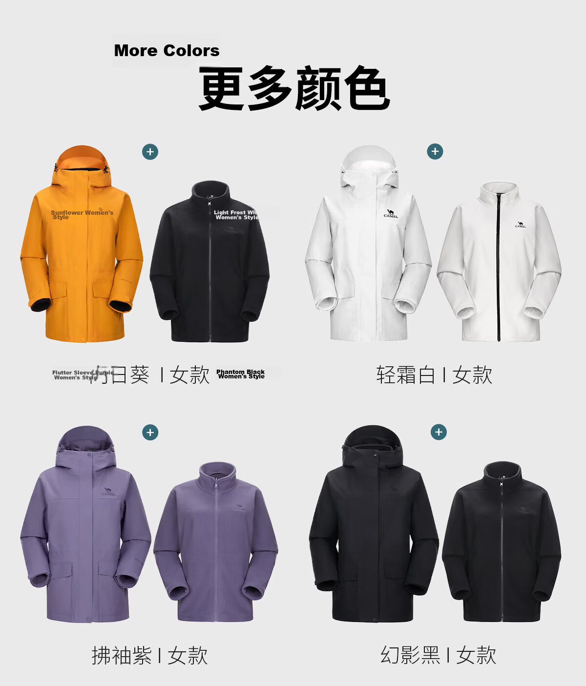 CAMEL Women's 3-in-1 Softshell Jacket 2025 Autumn Winter Slim Fit Water-Repellent Windbreaker B303 L 17