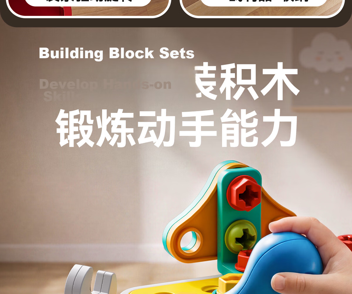 Xinge Multifunctional Game Table, Baby Early Education Toy, Farm Playground, Woodpecker Catching Insects Fishing Toys, Birthday Gift 19