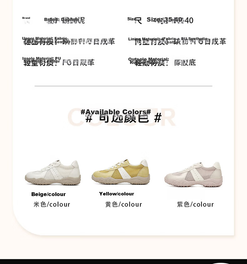 DAPHNE Women's Sports Casual Shoes, Lightweight Breathable, Height-Increasing Low-Top Lace-Up Training Shoes, Comfortable Travel Shoes, Beige, Size 36 6