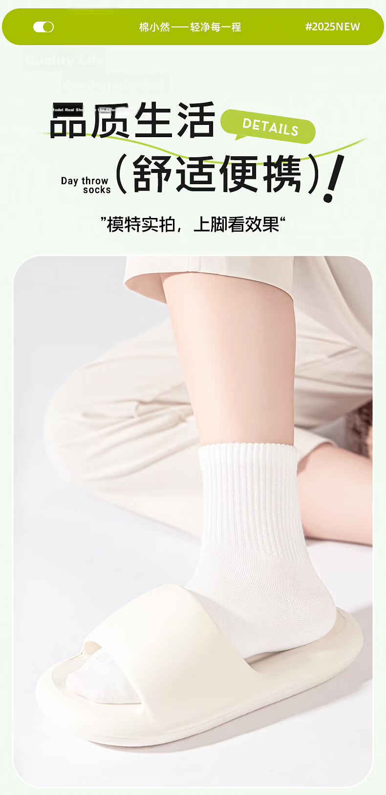 Mianxiaoran Disposable Daily Wear Mid-Calf Unisex Socks Military Training Sports Odor-Resistant Lazy Socks 13