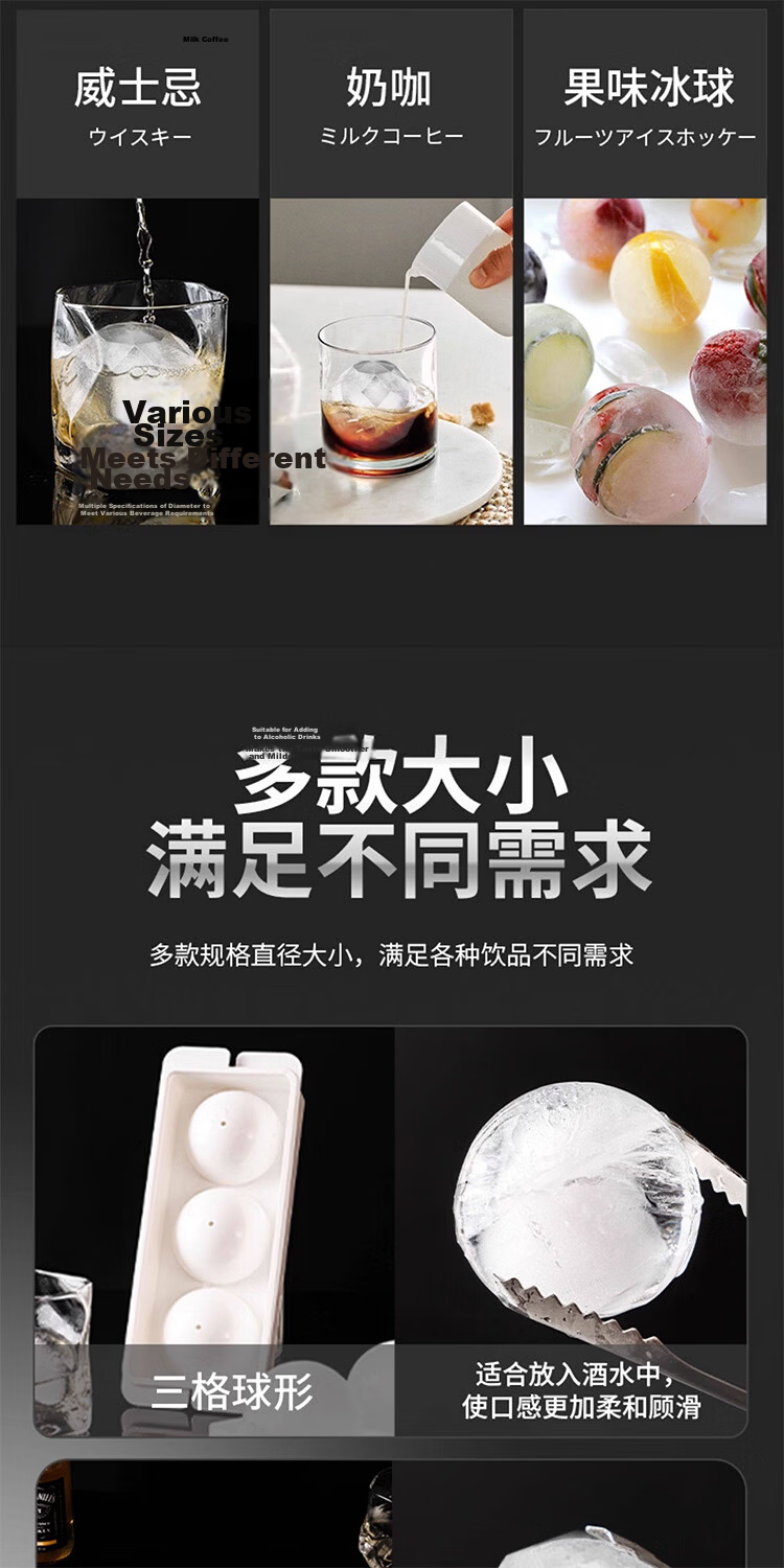 KATEI STORY Japanese Imported Ice Ball Mold, Whiskey Bubble-Free Large Ice Cube Maker, Home Use Ice Tray, Ice Box, Ice Making Tool 10
