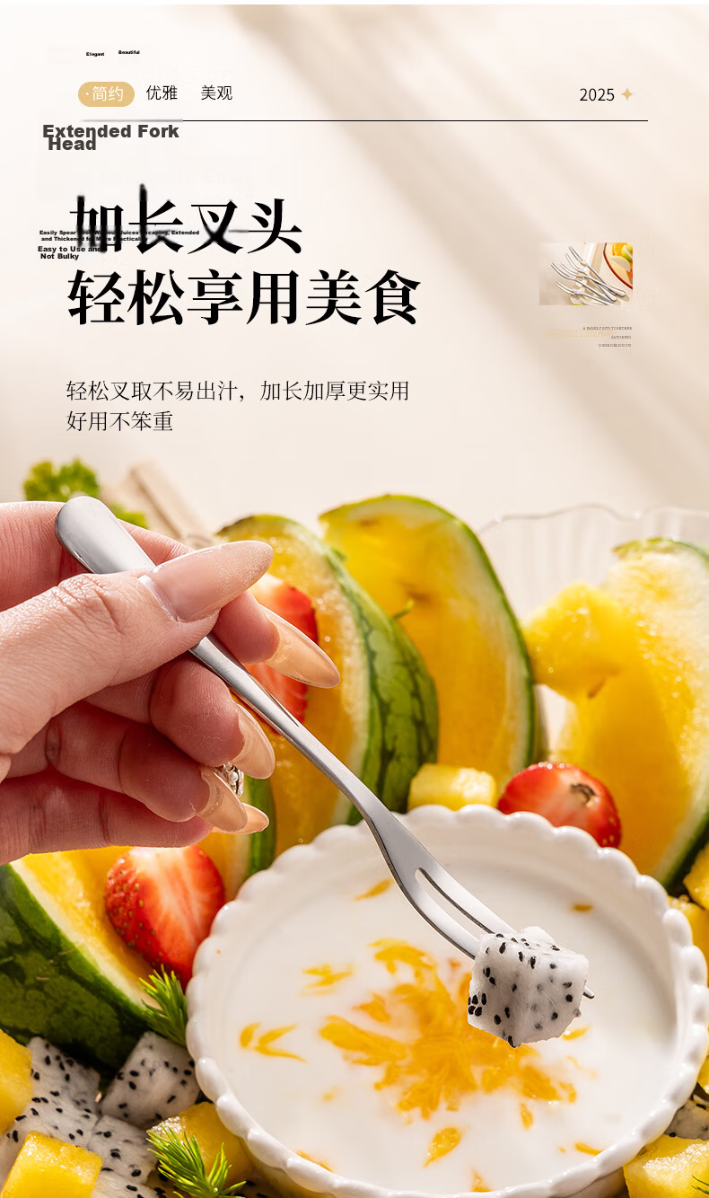 Guangyi 304 Stainless Steel Fruit Forks, Set of 5, Cake Forks, Dessert Forks, Mooncake Forks, Snack Forks for Home Use, GY7939 6