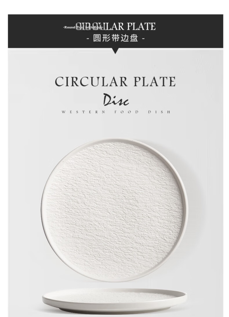 Chuanqi Japanese Style Ceramic Western Dinner Plate 10.5 Inch White Large Flat Plate for Steak and Fruit 2