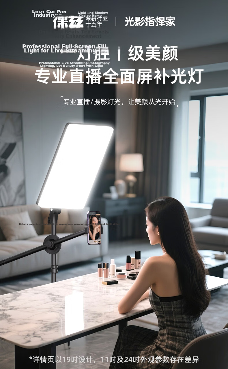 LATZZ 80W Live Streaming Fill Light, Flat Photography Light, LED Host Beauty Light, Professional Indoor Studio Desktop Food Video Soft Light, Face Light 5