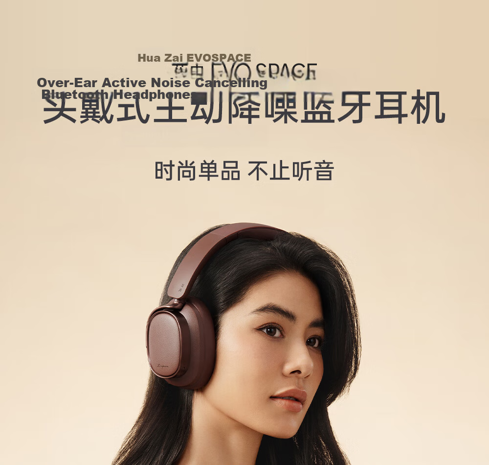 EDIFIER Evo Space Over-Ear Active Noise Cancelling Bluetooth Headphones Spatial Sound Dual Gold Certification 93-Hour Battery Life -45dB Noise Cancellation Mother-of-Pearl White 1
