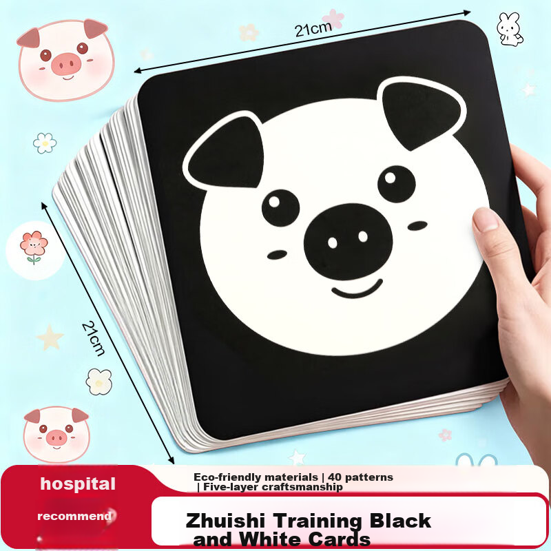 Congpai Black and White Cards Newborn Infant 0-3 Months Visual Tracking Early Education Stimulation Cards Large Cards Birth Gift 20 Sheets