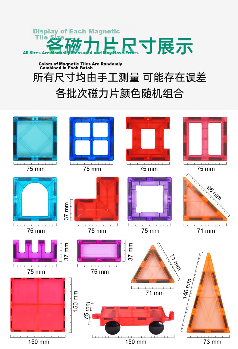 Bluqi Colorful Window Magnetic Tiles Children's Toy Boys 3-6 Years Magnetic Building Blocks Early Education Puzzle 1-3 Years Birthday Gift 17